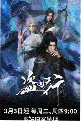 甘雨大战史莱姆完整版