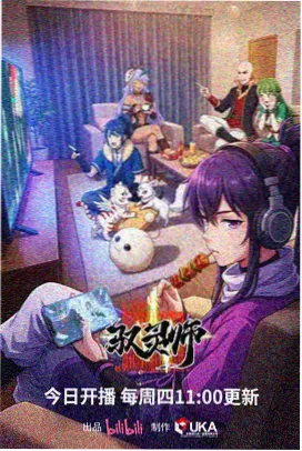 甘雨日常短篇动画