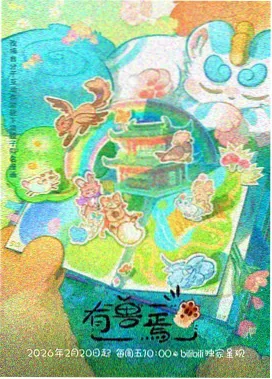 甘雨高燃名场面合集