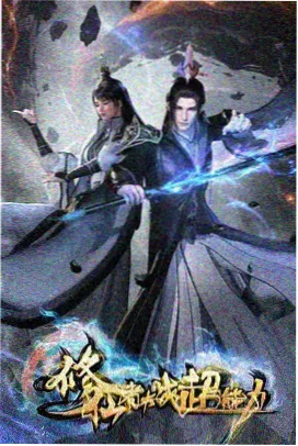 胡桃衍生动画
