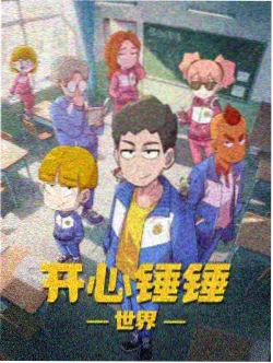奇幻冒险短篇